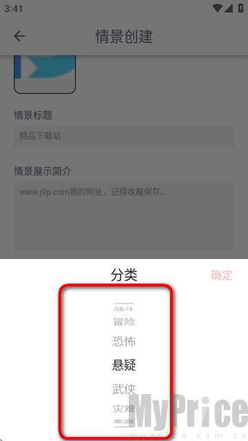 DickCat聊天软件