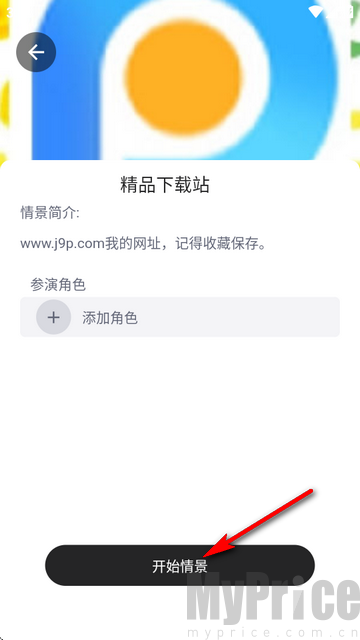 DickCat聊天软件