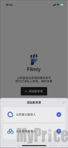 网易爆米花