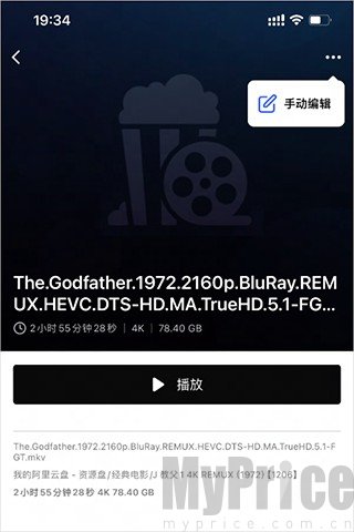 网易爆米花