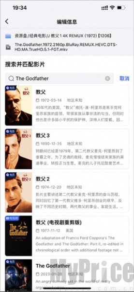 网易爆米花