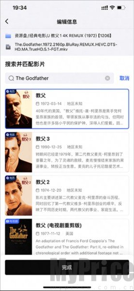 网易爆米花