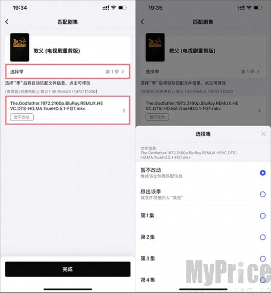 网易爆米花