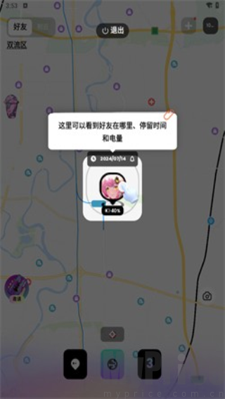 Jagat果汁儿