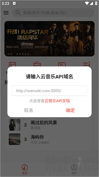 波尼音乐