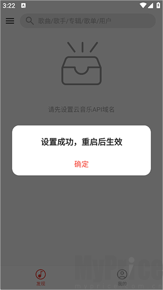 波尼音乐