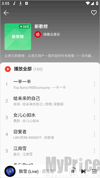波尼音乐