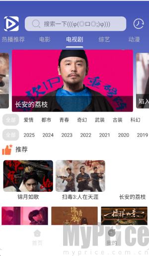 极速影视