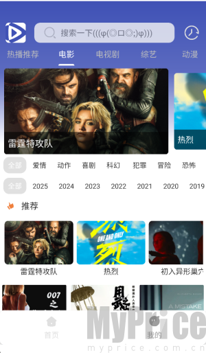 极速影视