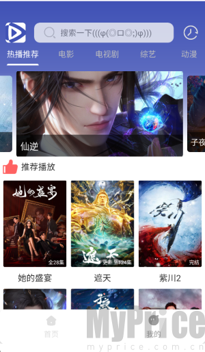 极速影视