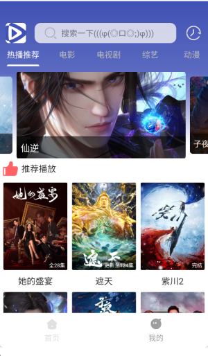 极速影视