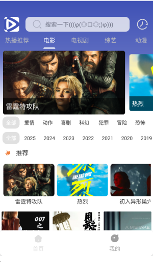 极速影视