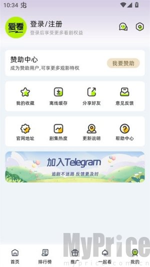爱看剧场