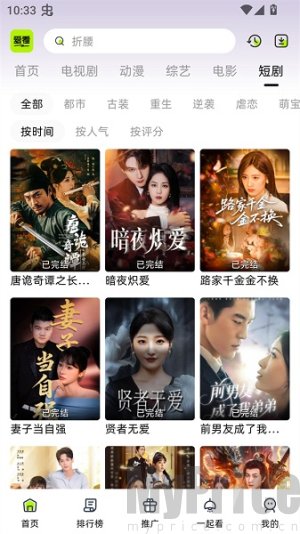 爱看剧场