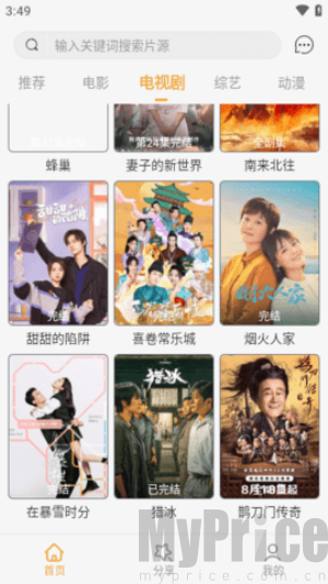 扣扣影视