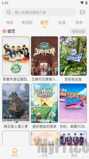 扣扣影视