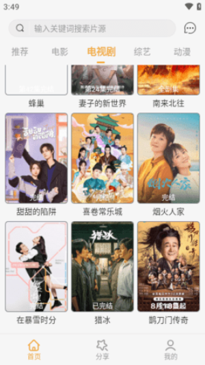 扣扣影视
