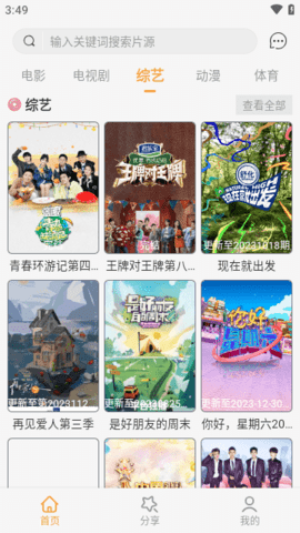 扣扣影视