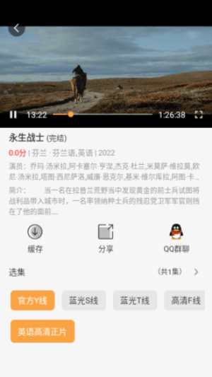 扣扣影视