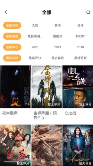 金桔影视