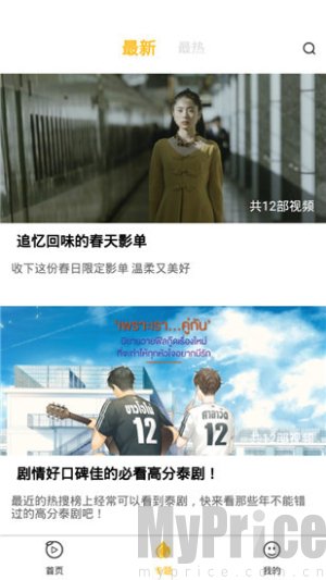 金桔影视