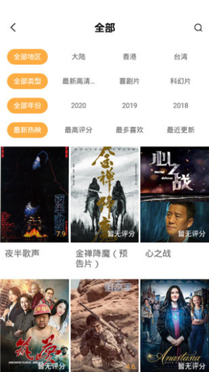 金桔影视