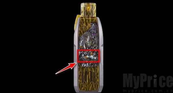 黑暗特利迦变身器