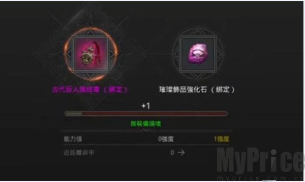 奥丁神叛