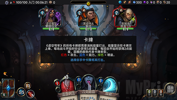 虚空穹牢