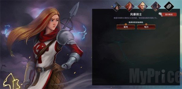 虚空穹牢