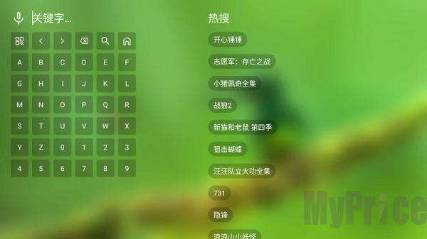 麒麟影院
