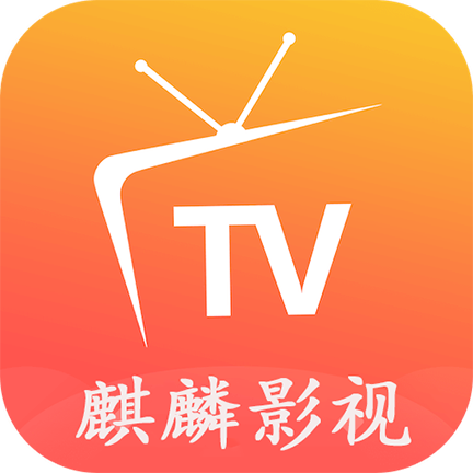 麒麟影院