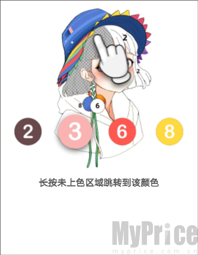 花花填色