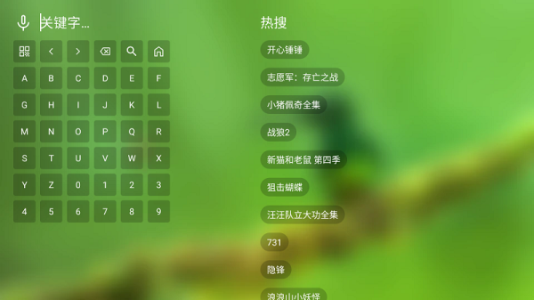 麒麟影院