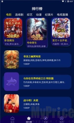 海星影视