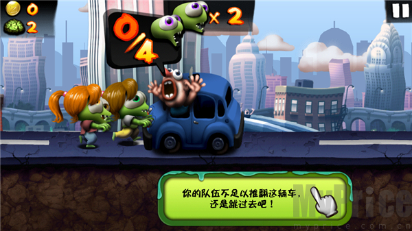 僵尸尖叫最新版
