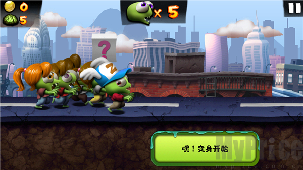 僵尸尖叫最新版