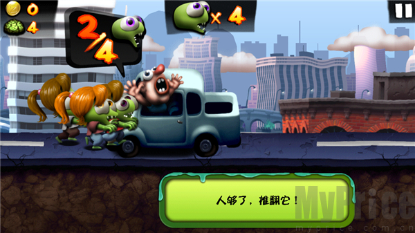 僵尸尖叫最新版