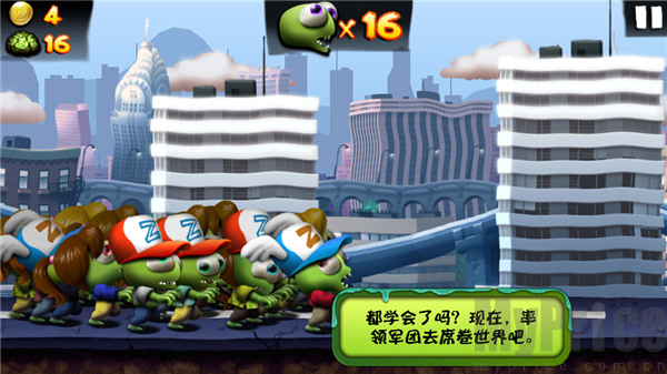 僵尸尖叫最新版