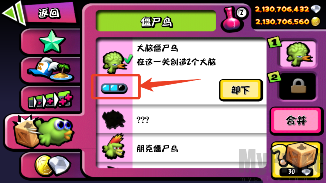 僵尸尖叫最新版