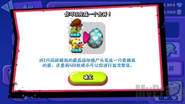 僵尸尖叫最新版