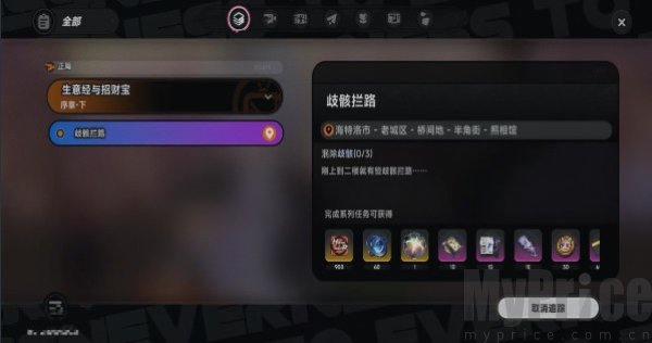异环勋章商店怎么换 异环勋章商店兑换建议