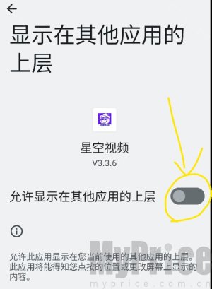 星空影视