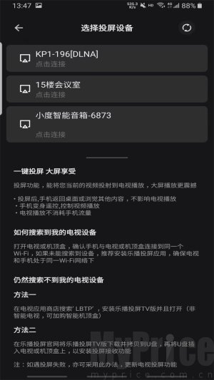 电影猎手