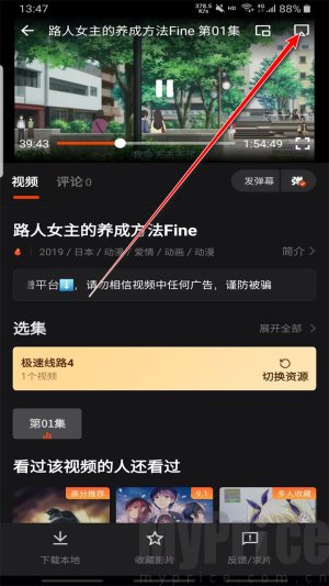 电影猎手
