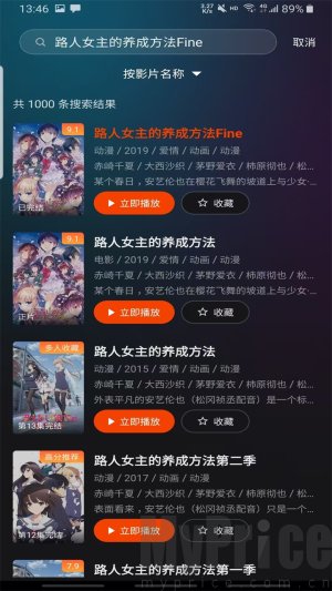 电影猎手