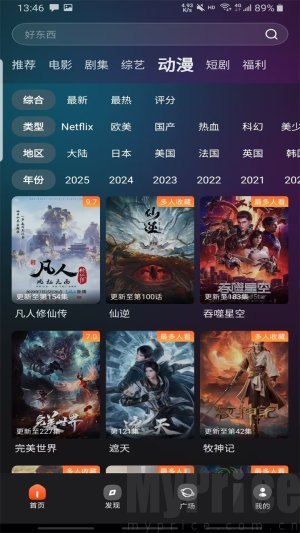电影猎手