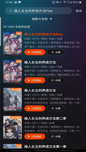 电影猎手