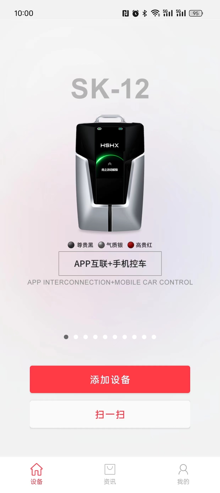 红树河熊手机车钥匙