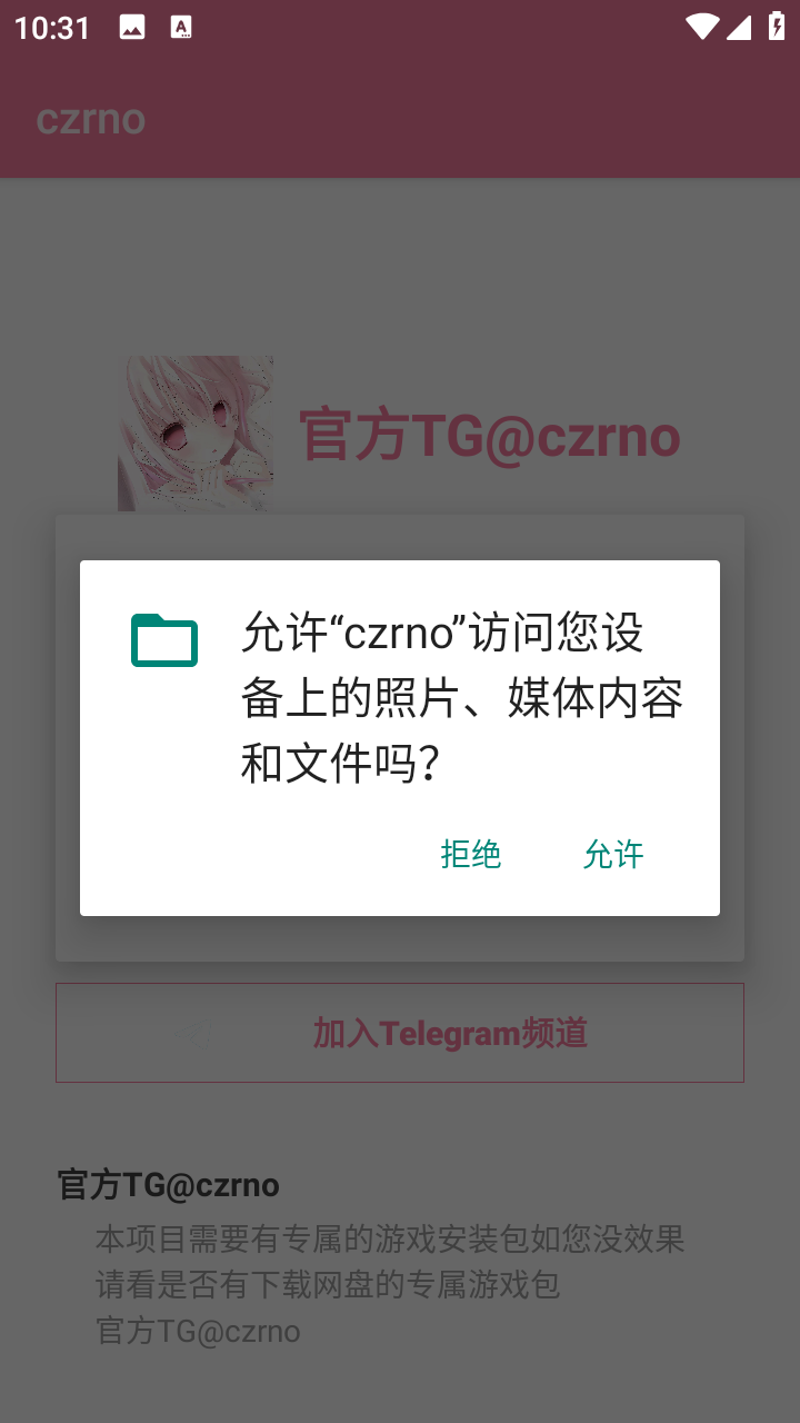 超自然czrno
